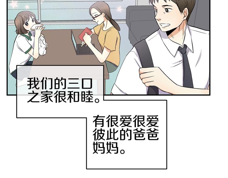 《潘多拉的召唤》序章 奇幻之旅开启 第9页