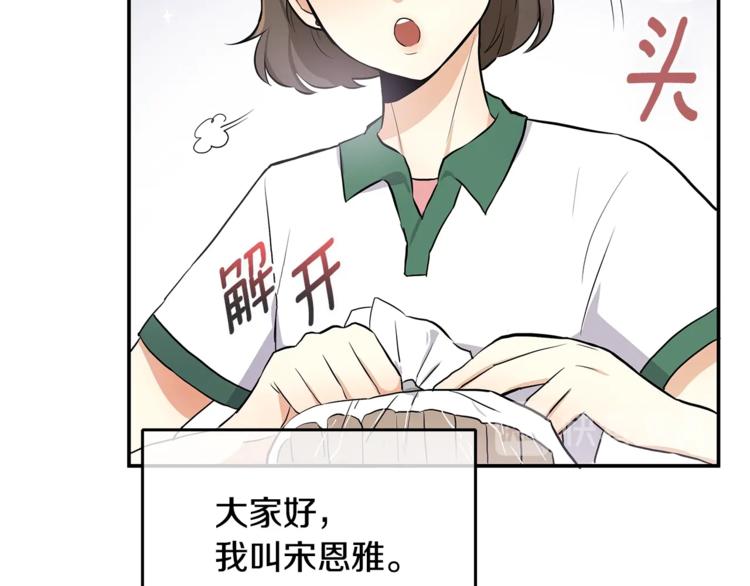 《潘多拉的召唤》第1话 奇怪的光 第11页