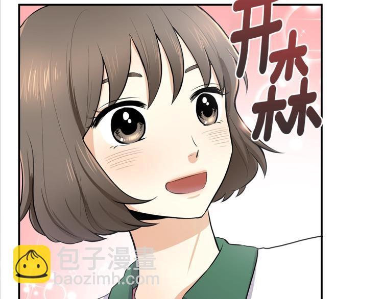 《潘多拉的召唤》第1话 奇怪的光 第32页