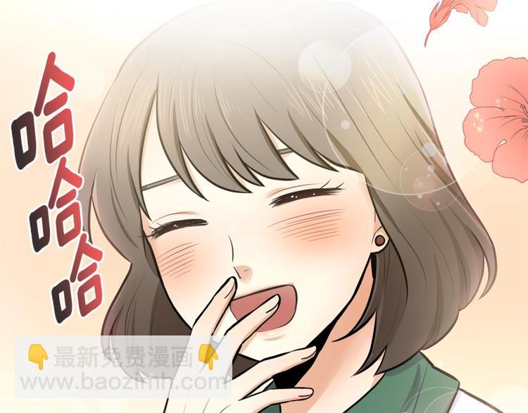 《潘多拉的召唤》第1话 奇怪的光 第38页