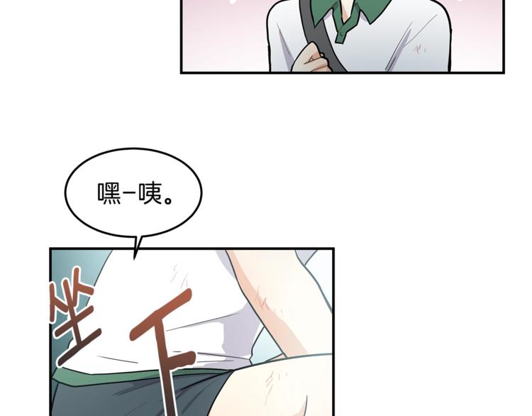 《潘多拉的召唤》第3话 奇妙的救助塔 第12页