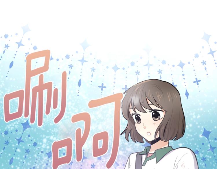 《潘多拉的召唤》第3话 奇妙的救助塔 第46页