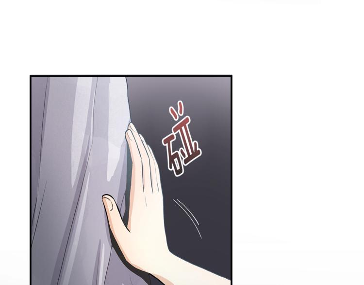 《潘多拉的召唤》第2话 他好像不是人类？！ 第31页