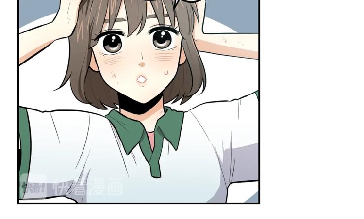 《潘多拉的召唤》第2话 他好像不是人类？！ 第48页