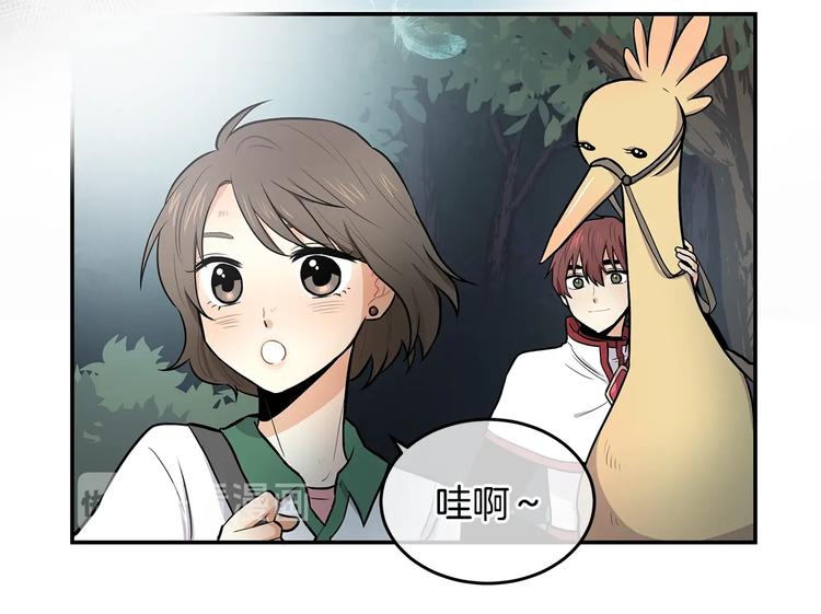 《潘多拉的召唤》第3话 奇妙的救助塔 第34页