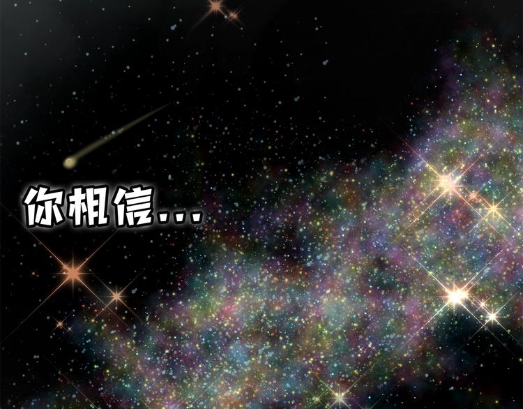 《潘多拉的召唤》序章 奇幻之旅开启 第1页