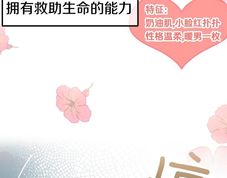 《潘多拉的召唤》序章 奇幻之旅开启 第27页