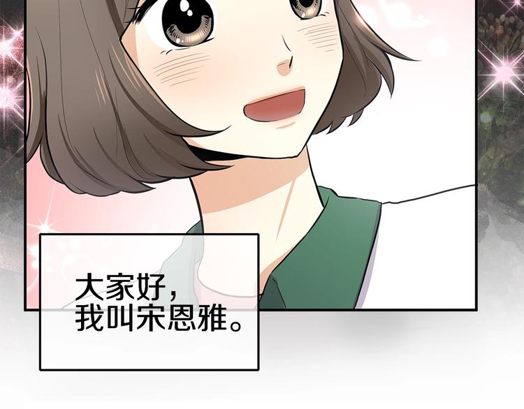 《潘多拉的召唤》序章 奇幻之旅开启 第6页