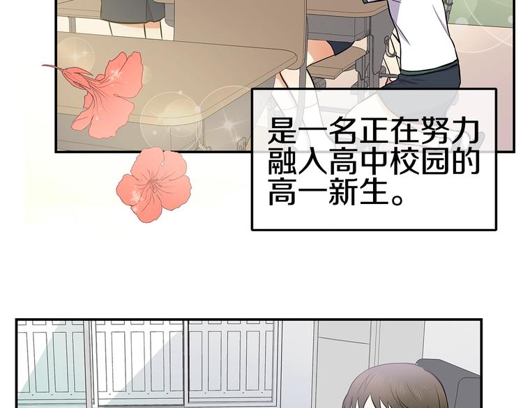 《潘多拉的召唤》序章 奇幻之旅开启 第8页