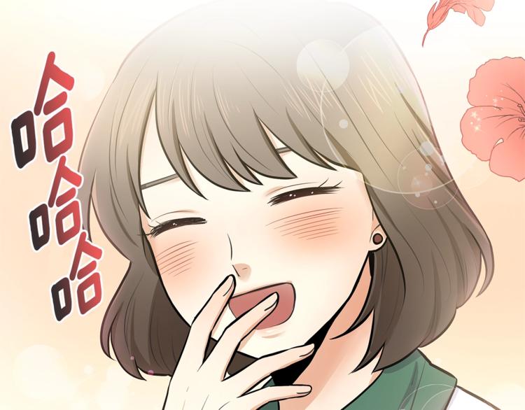 《潘多拉的召唤》第1话 奇怪的光 第38页