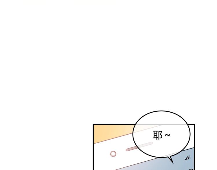 《潘多拉的召唤》第1话 奇怪的光 第40页