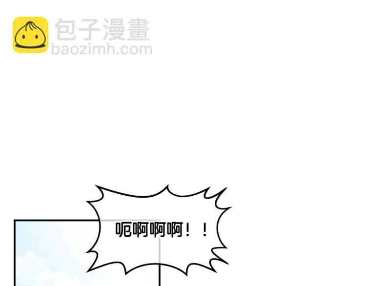 《潘多拉的召唤》第1话 奇怪的光 第4页
