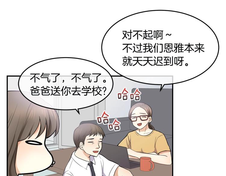 《潘多拉的召唤》第1话 奇怪的光 第9页