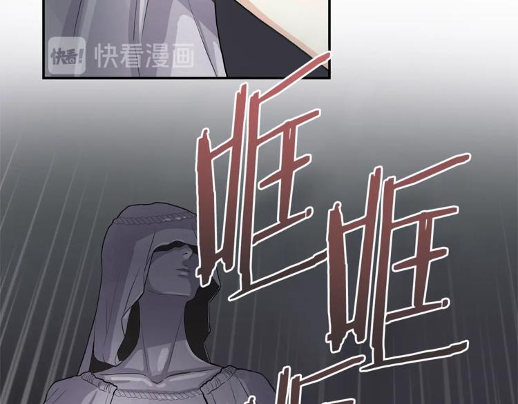 《潘多拉的召唤》第2话 他好像不是人类？！ 第32页