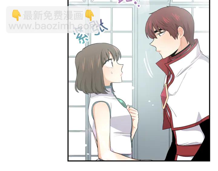 《潘多拉的召唤》第45话 表白的心声 第34页
