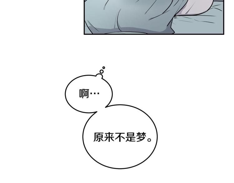 《潘多拉的召唤》第4话 从这逃出去！ 第12页