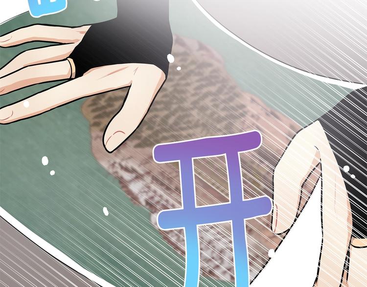 《潘多拉的召唤》第4话 从这逃出去！ 第18页