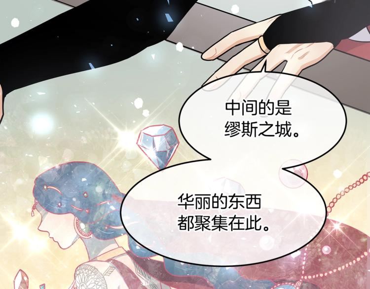 《潘多拉的召唤》第4话 从这逃出去！ 第25页