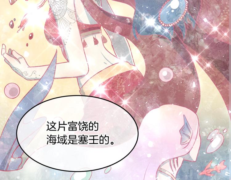 《潘多拉的召唤》第4话 从这逃出去！ 第26页
