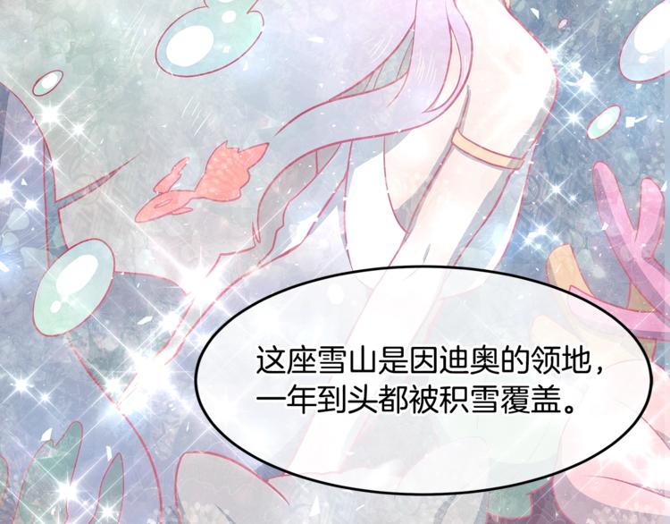 《潘多拉的召唤》第4话 从这逃出去！ 第27页