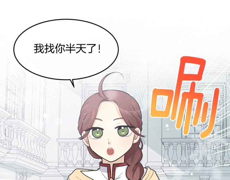 《潘多拉的召唤》第4话 从这逃出去！ 第46页