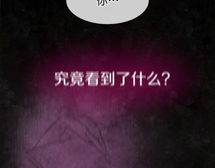 《潘多拉的召唤》第4话 从这逃出去！ 第4页