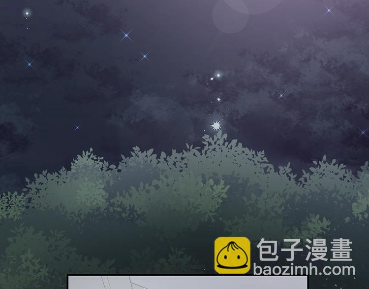 《潘多拉的召唤》第5话 黝黑皮肤？ 第19页