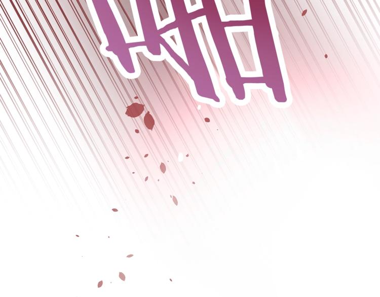 《潘多拉的召唤》第5话 黝黑皮肤？ 第50页