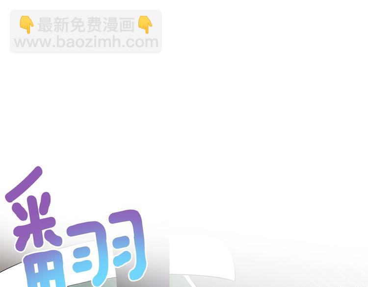 《潘多拉的召唤》第4话 从这逃出去！ 第17页