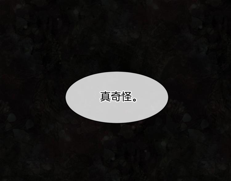 《潘多拉的召唤》第4话 从这逃出去！ 第1页