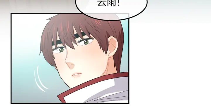 《潘多拉的召唤》第45话 表白的心声 第12页