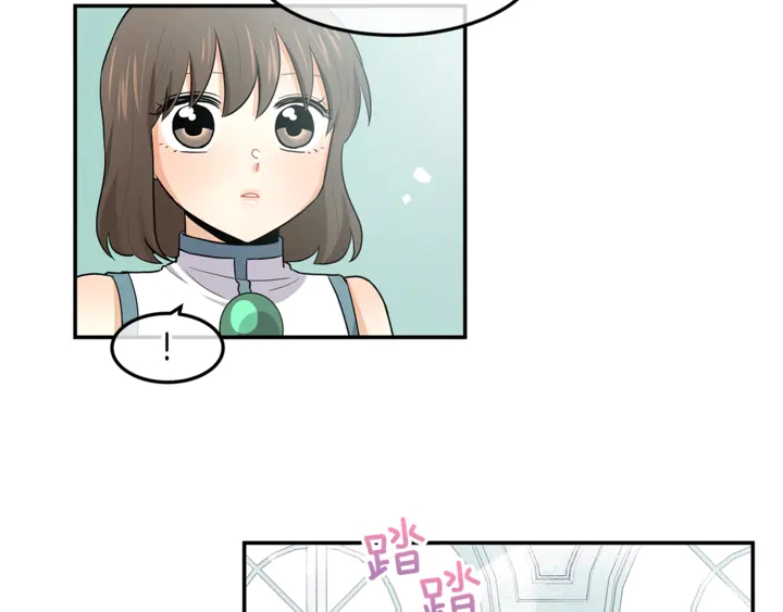 《潘多拉的召唤》第45话 表白的心声 第33页