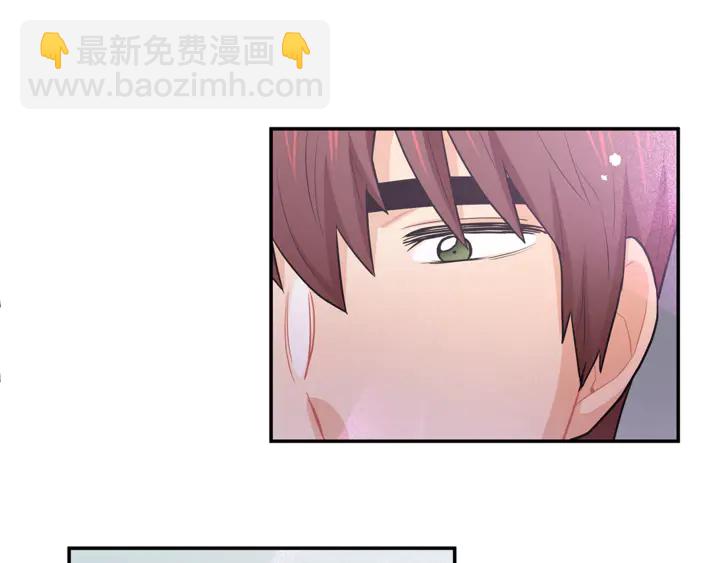 《潘多拉的召唤》第45话 表白的心声 第42页