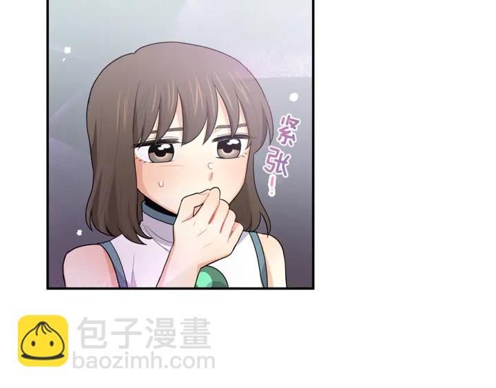 《潘多拉的召唤》第45话 表白的心声 第43页