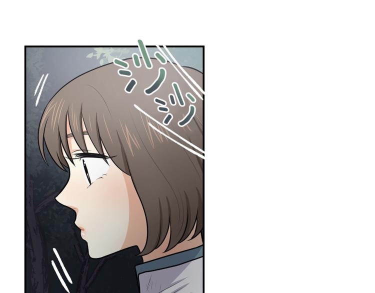 《潘多拉的召唤》第5话 黝黑皮肤？ 第35页