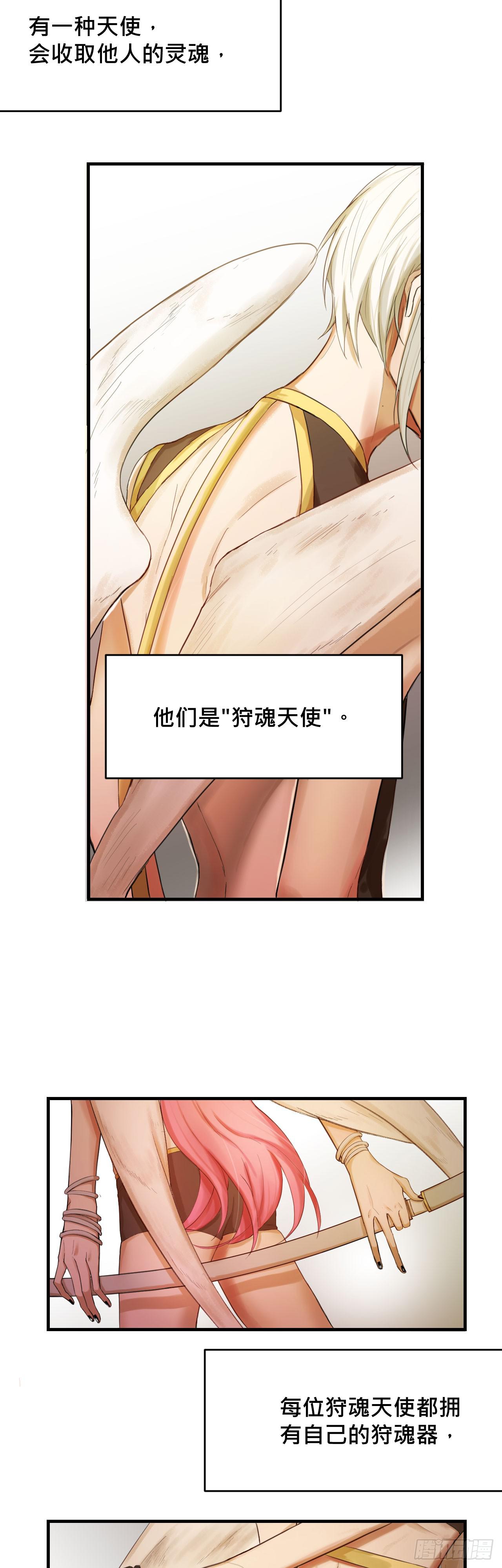 《爱情的禁果》序 第2页