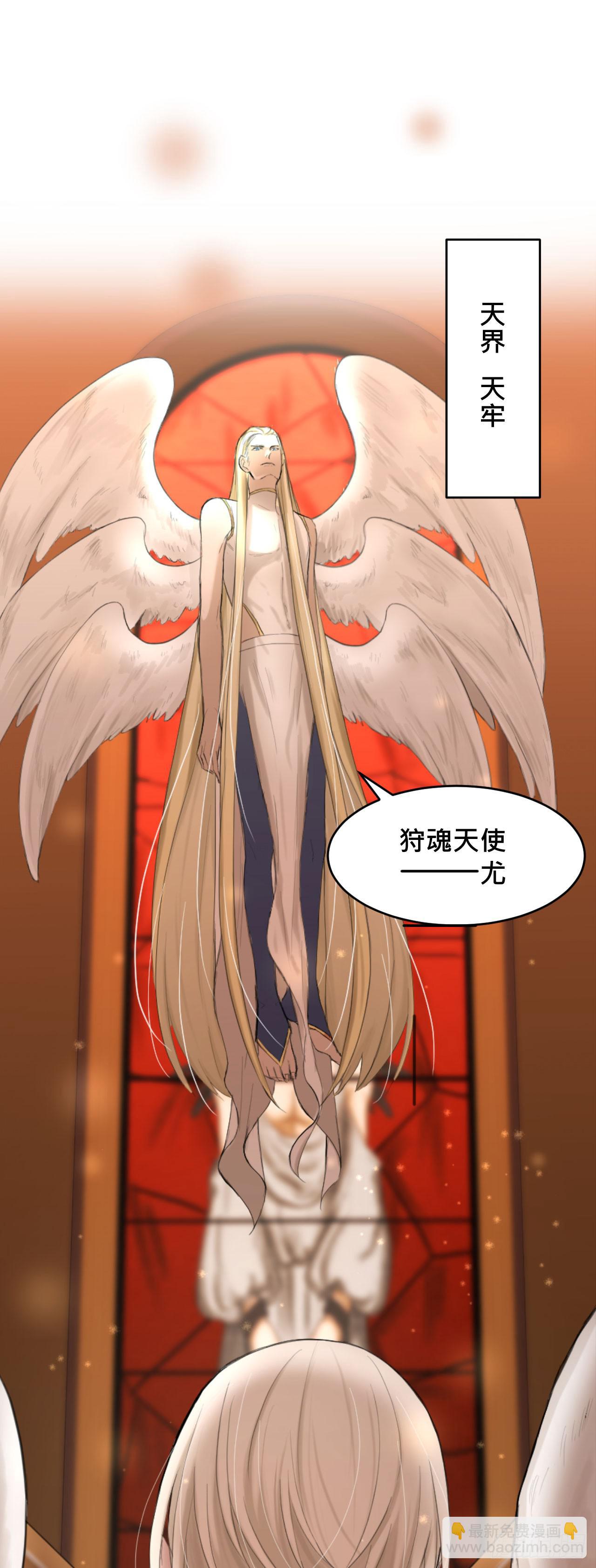《爱情的禁果》序 第4页