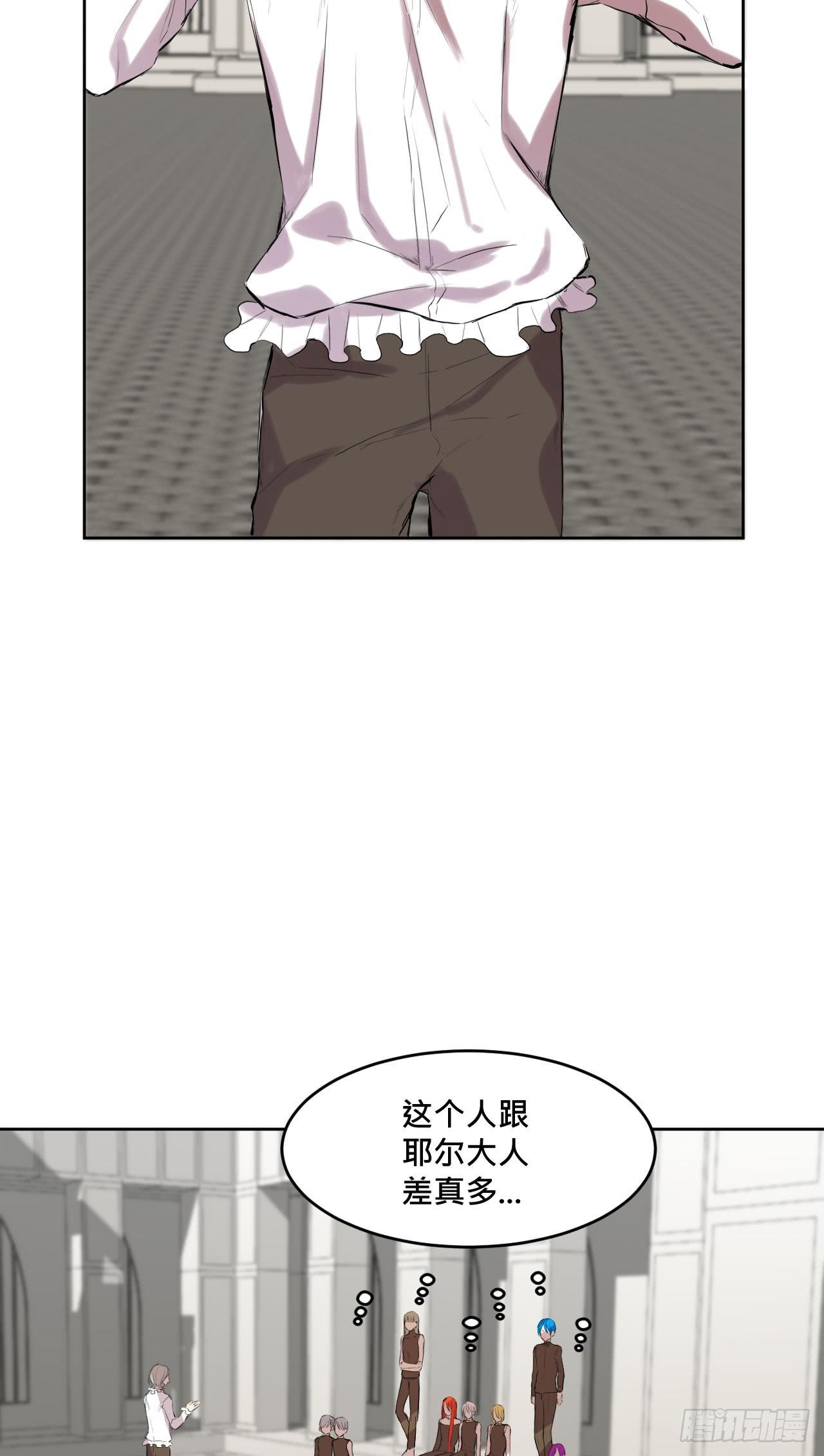 《爱情的禁果》灵魂的颜色 第43页