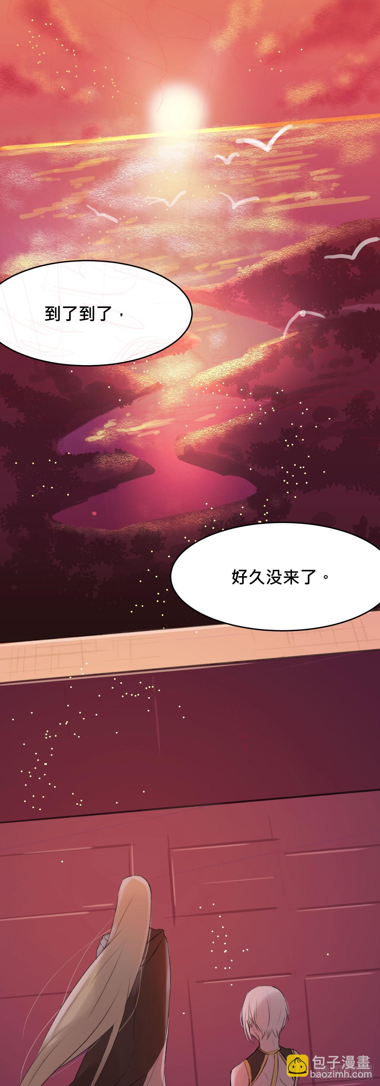 《爱情的禁果》灵魂的颜色 第8页
