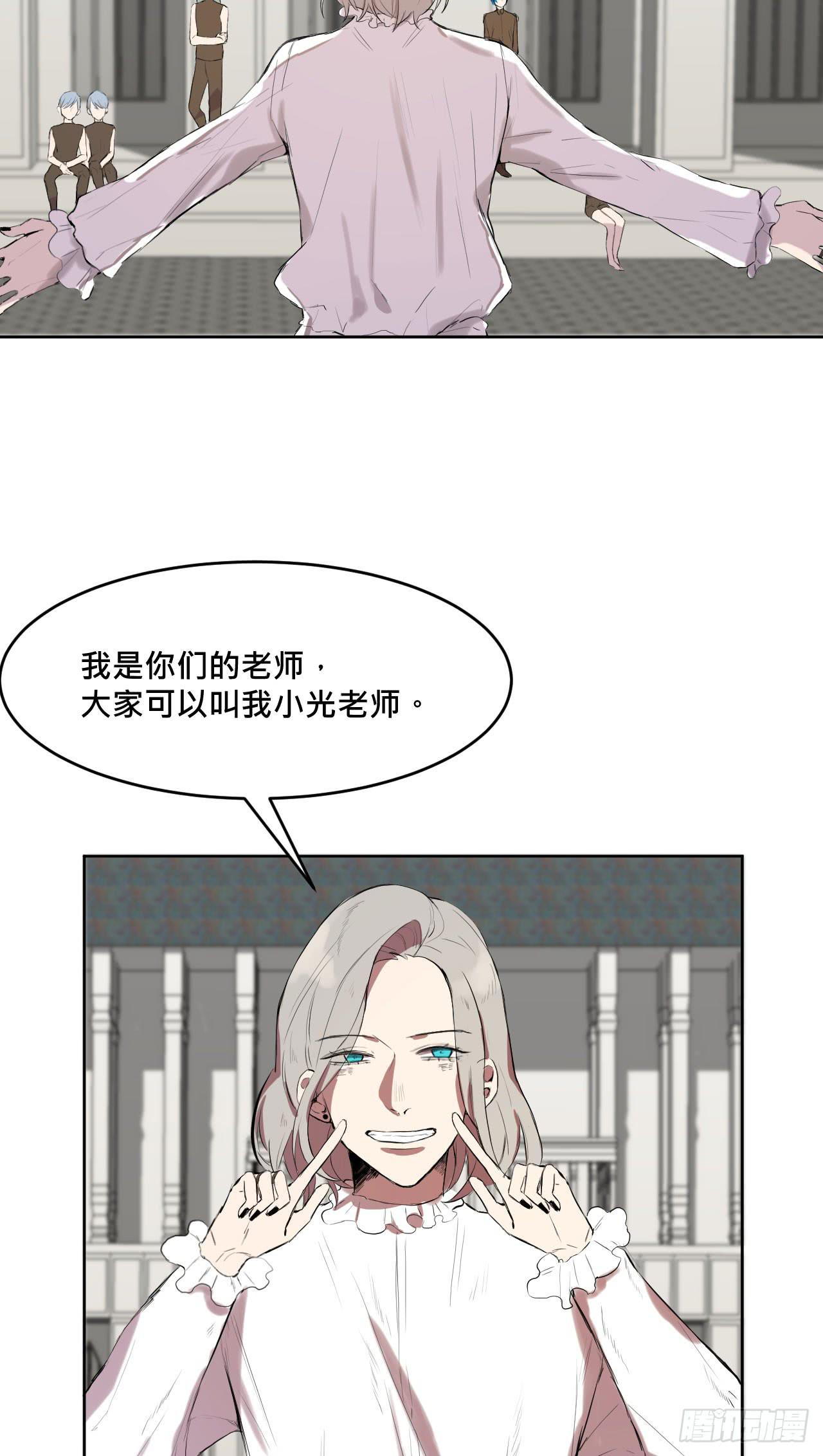 《爱情的禁果》灵魂的颜色 第42页