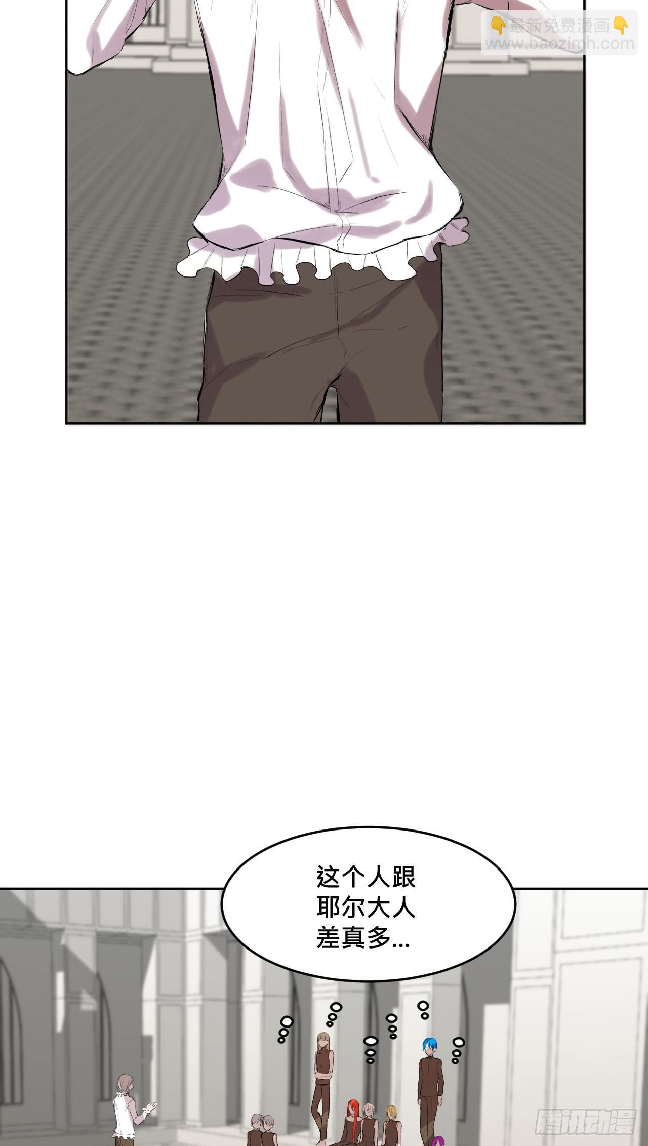 《爱情的禁果》灵魂的颜色 第43页