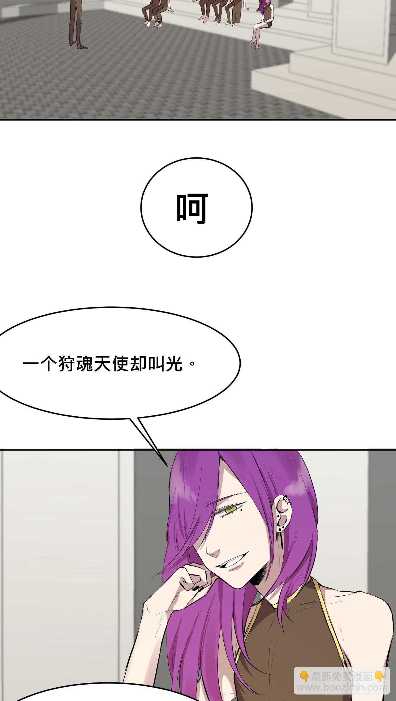 《爱情的禁果》灵魂的颜色 第44页