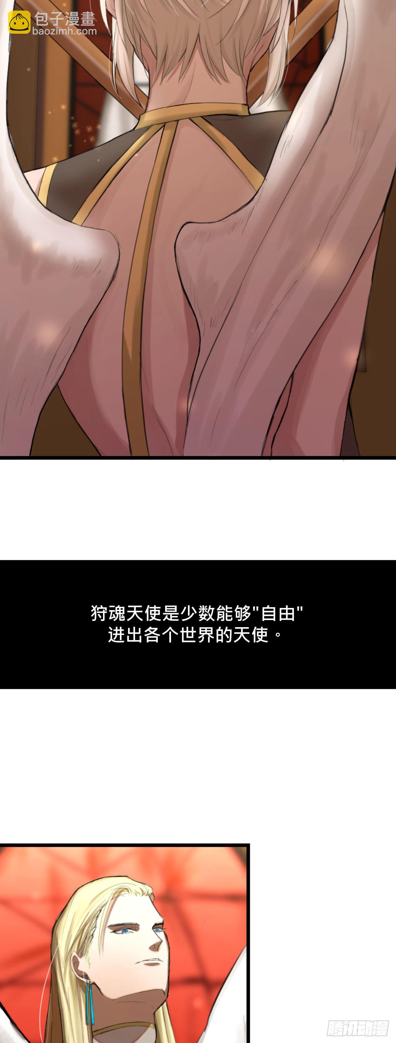 《爱情的禁果》序 第5页