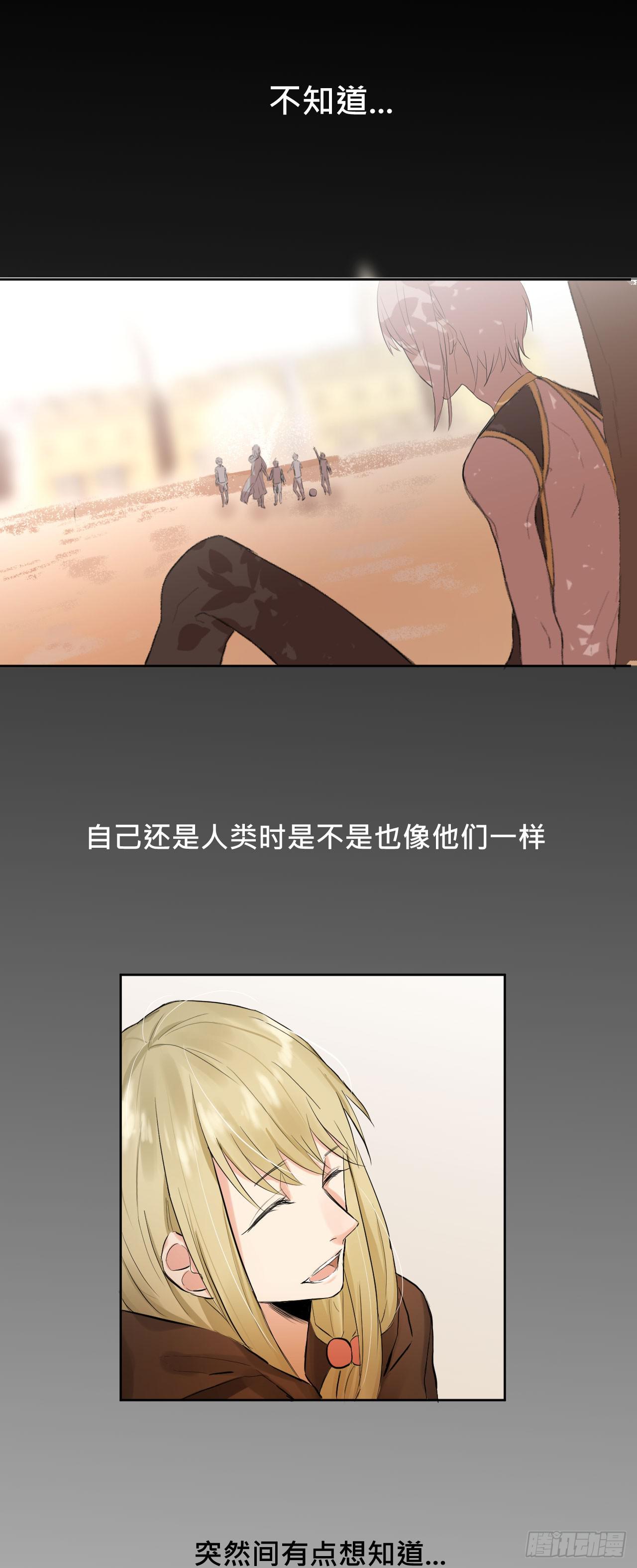 《爱情的禁果》走!去约会! 第43页