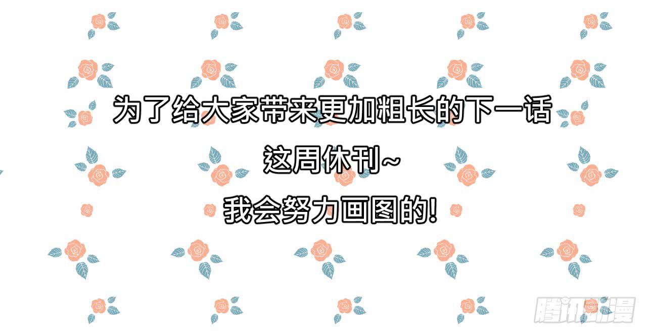 《爱情的禁果》公告 第1页