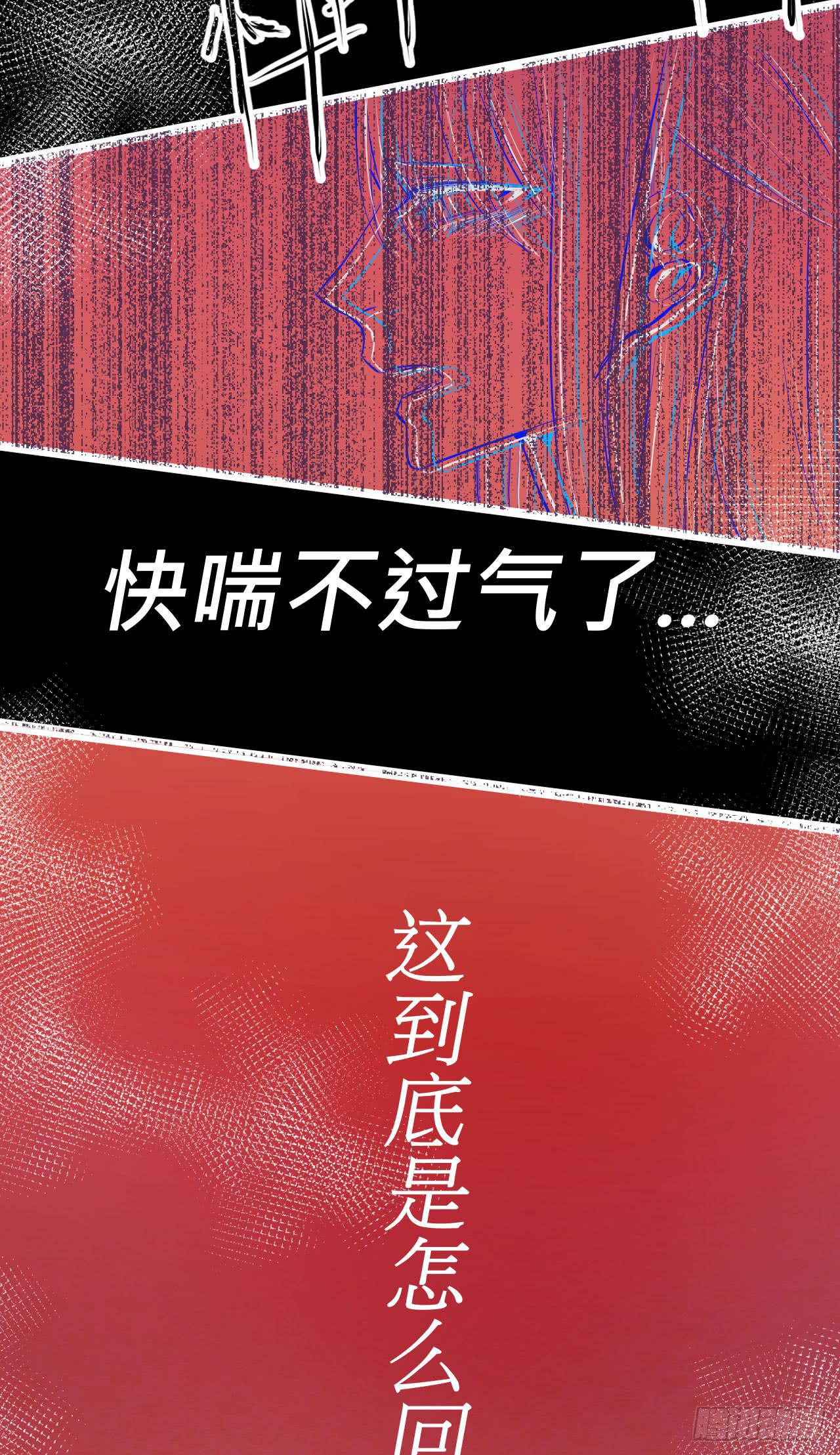 《爱情的禁果》有如一场美梦 第36页