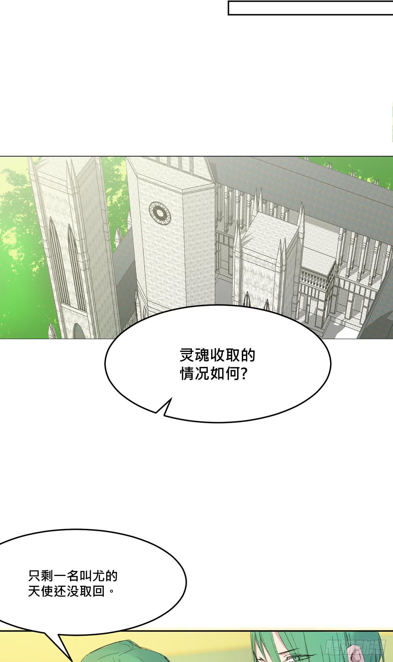 《爱情的禁果》有如一场美梦 第43页