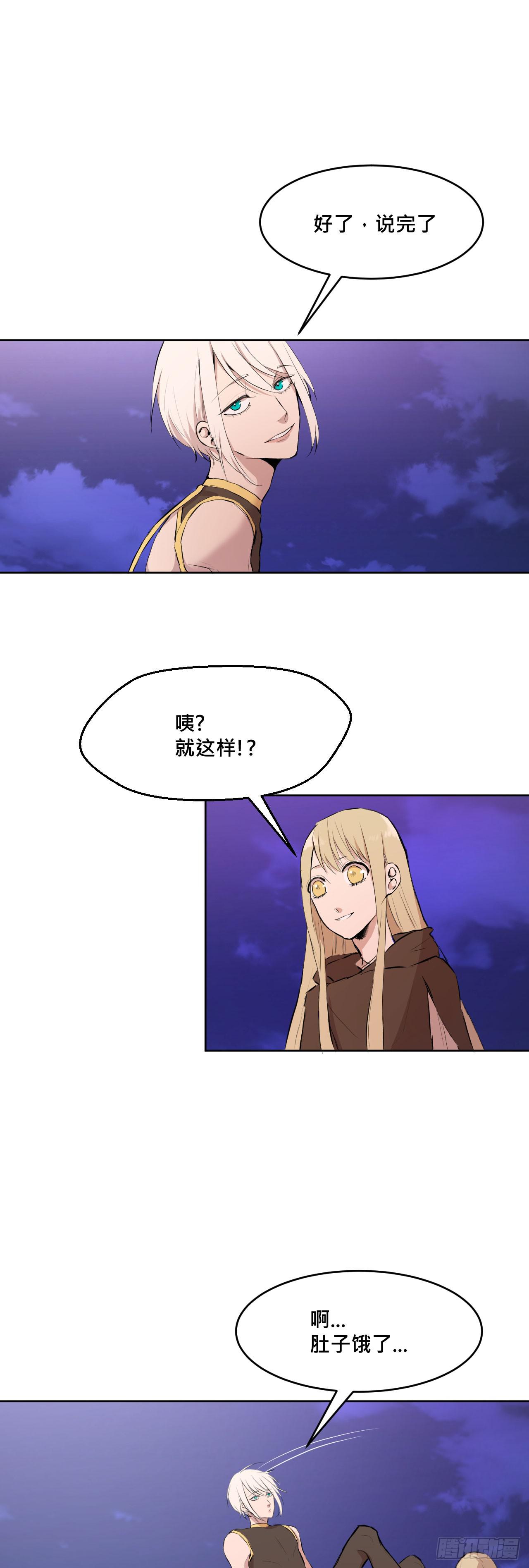 《爱情的禁果》有点心动? 第1页