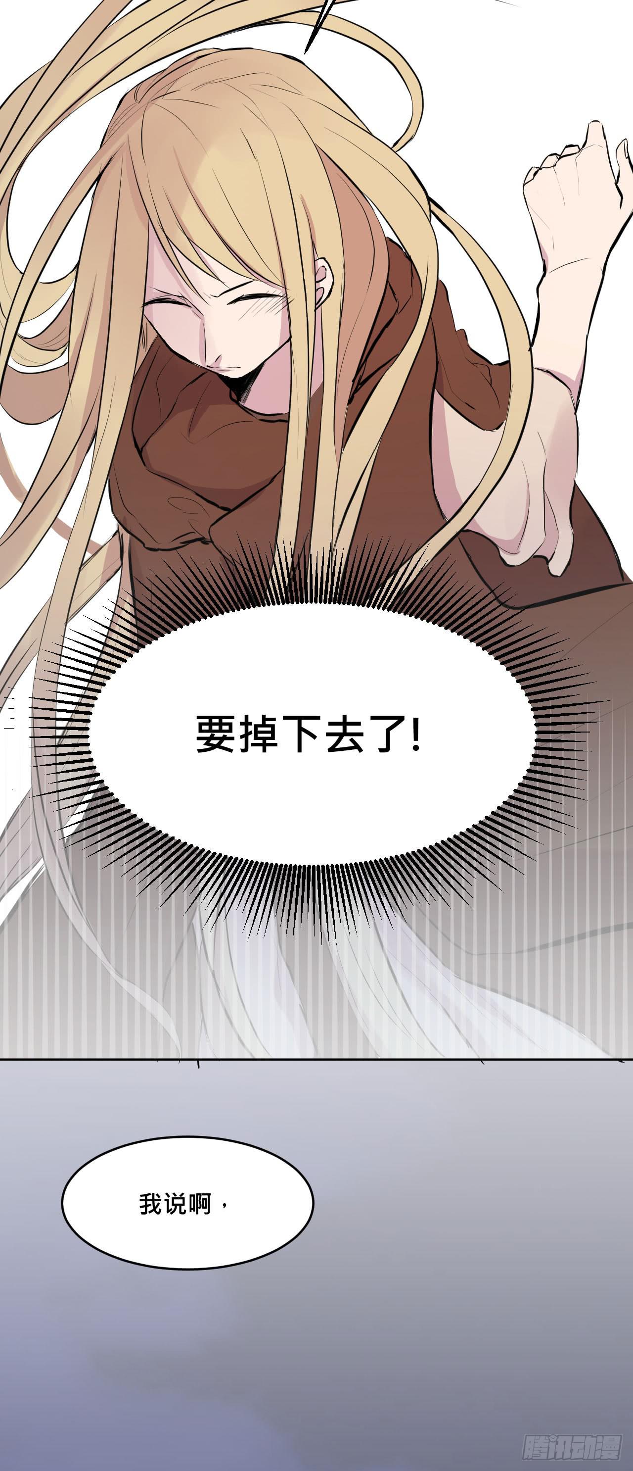 《爱情的禁果》有点心动? 第20页