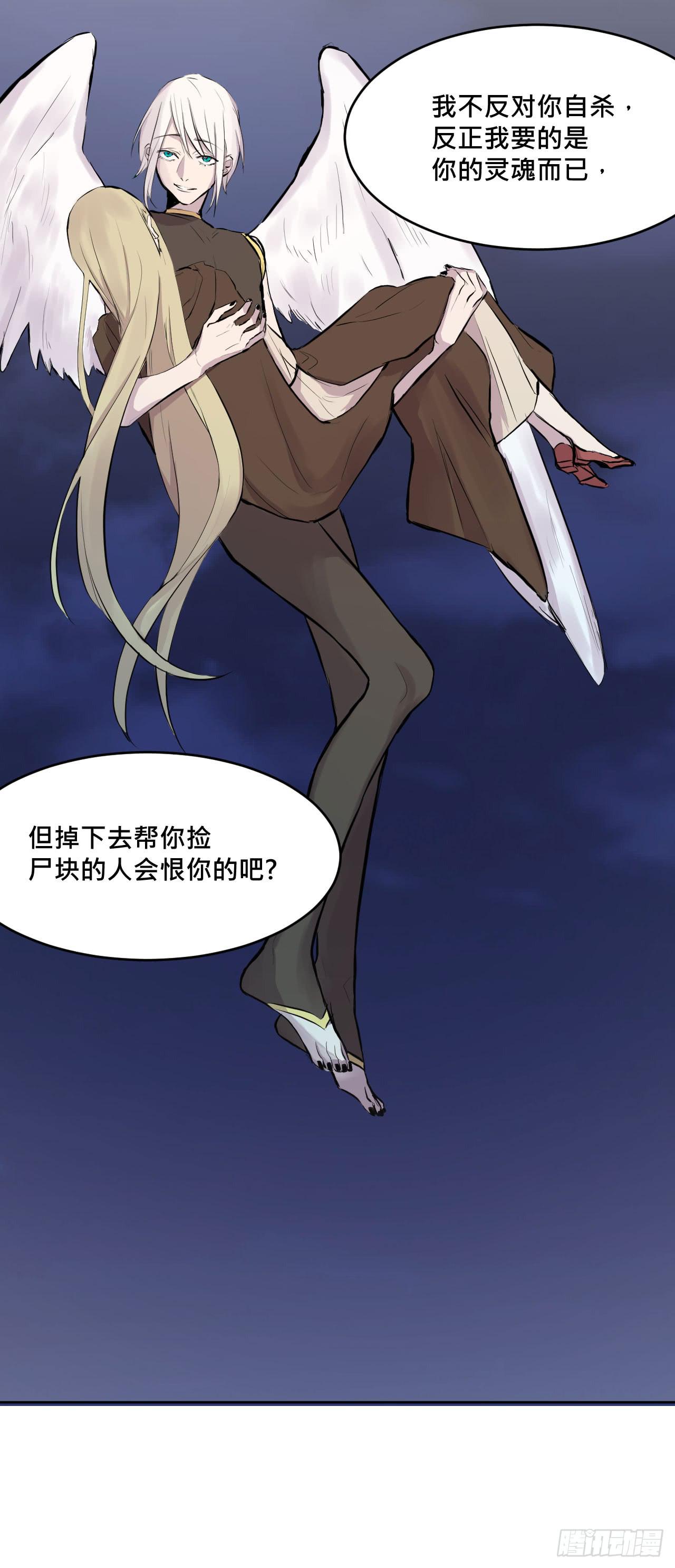 《爱情的禁果》有点心动? 第21页
